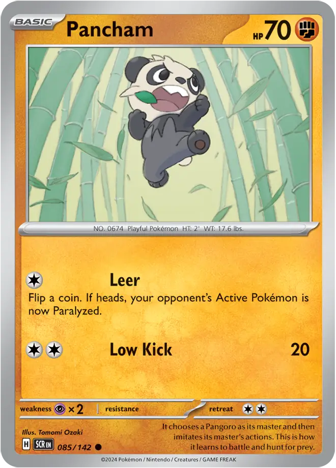 Pancham (SCR 085)