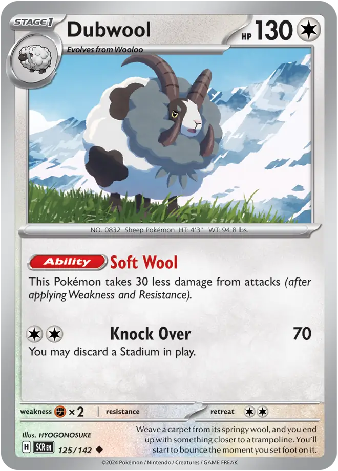 Dubwool (SCR 125)