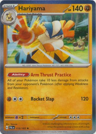 Hariyama (PAL 113) - HOLO
