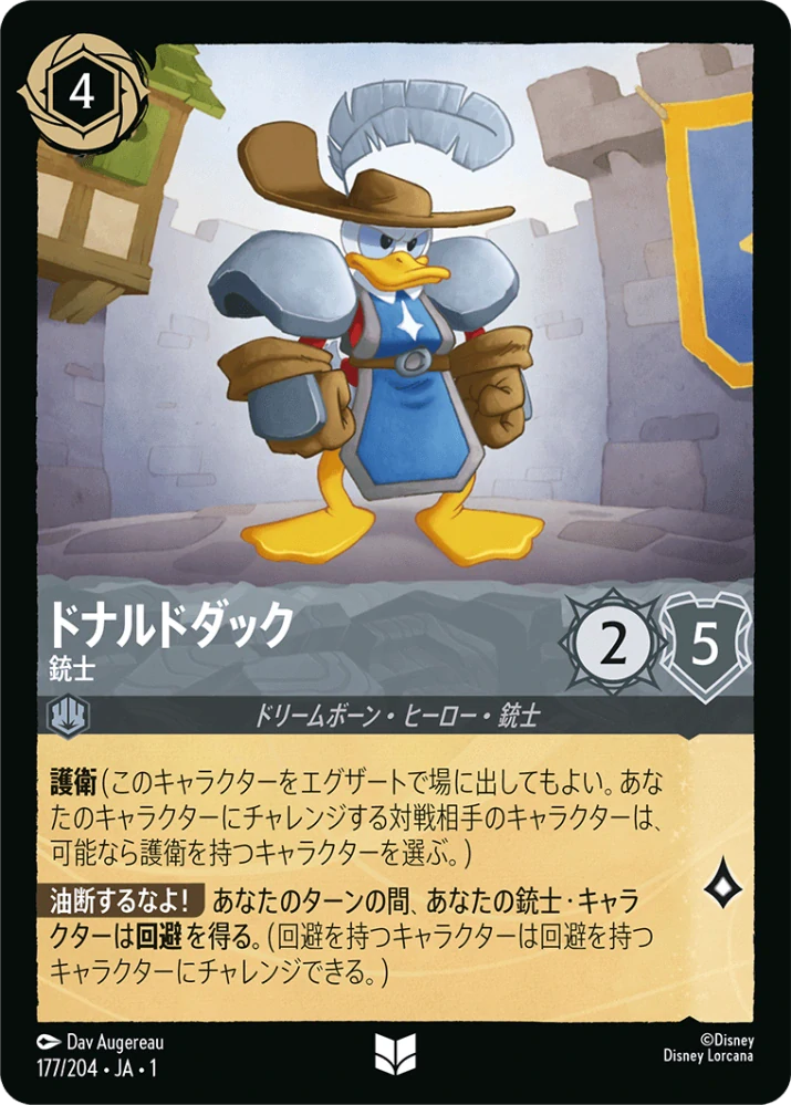Donald Duck - Musketeer - foil