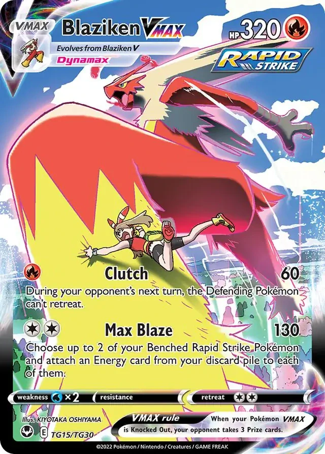 Blaziken VMAX (SIT TG15)