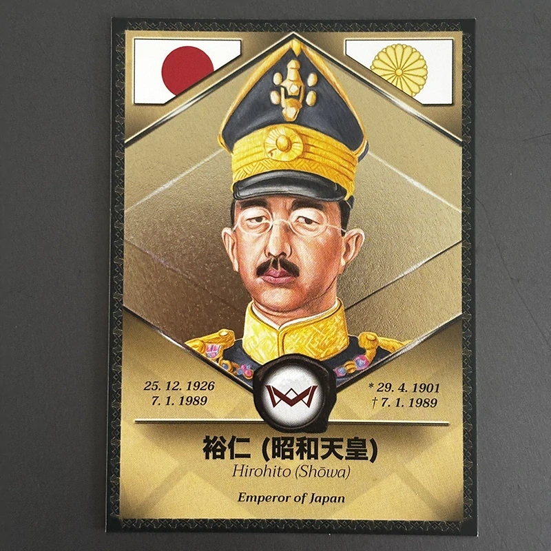 Hirohito (Shōwa) - (374)