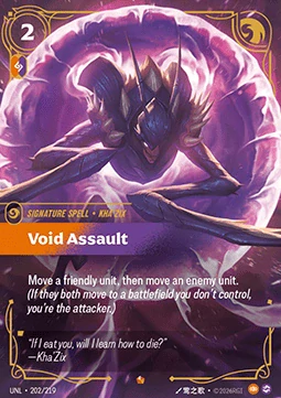Void Assault