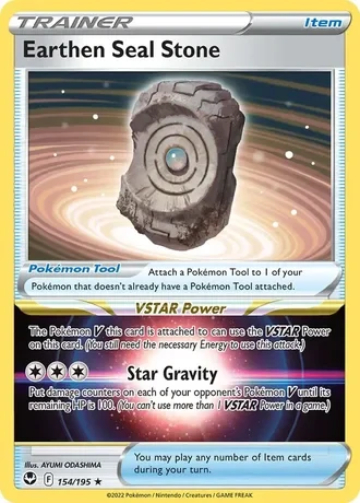 Earthen Seal Stone (SIT 154) - HOLO
