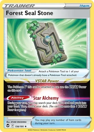 Forest Seal Stone (SIT 156) - HOLO