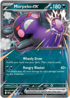 Morpeko ex (PBL 055)