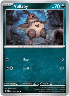 Vullaby (PBL 049) - REVERSE HOLO