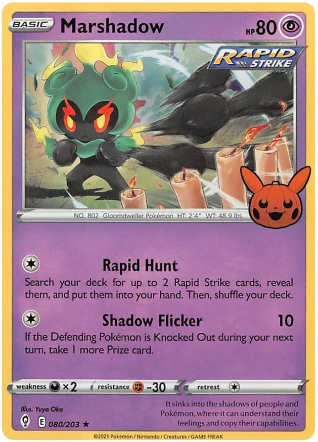 Marshadow (BOO23 EVS 080)