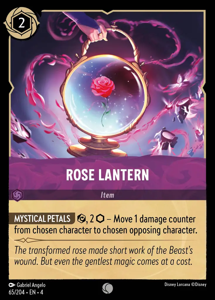 Rose Lantern - foil