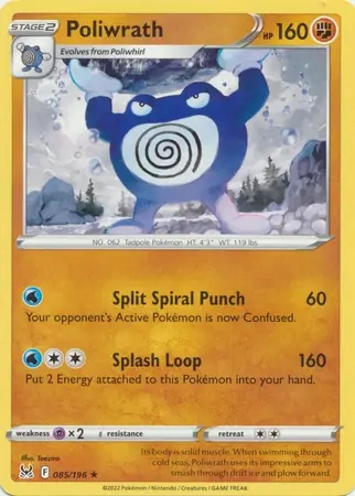 Poliwrath (LOR 085)