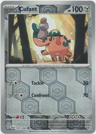 Cufant (SFA 041) - REVERSE HOLO