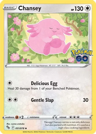 Chansey (PGO 051)