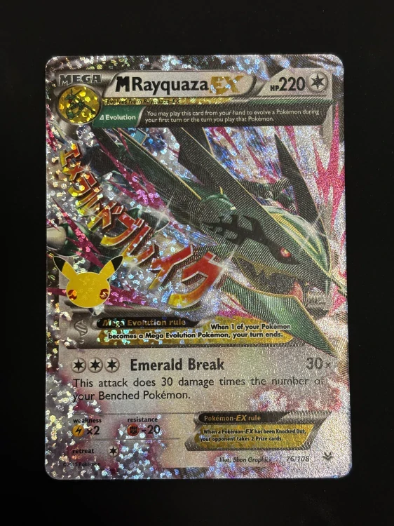 MRayquaza EX (CEL ROS 76) - EXCELLENT