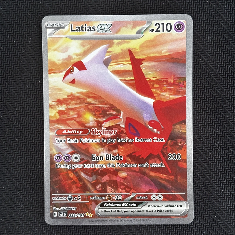Latias ex (SSP 239)