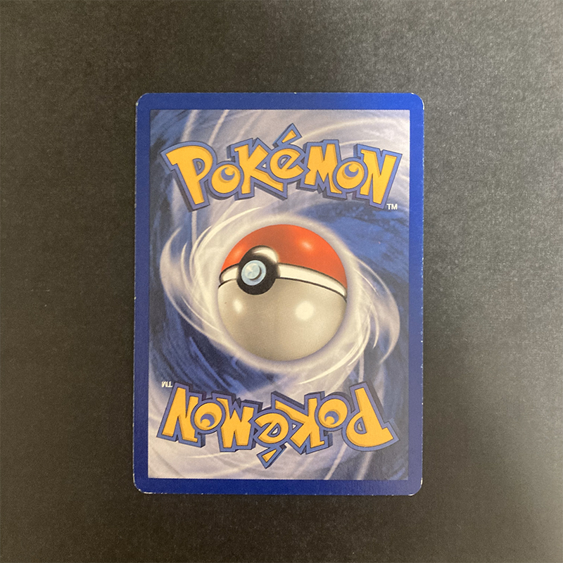 Zubat (FO 57) - GOOD