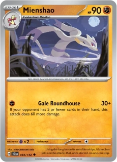 Mienshao (SCR 084)