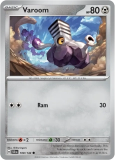 Varoom (SCR 108)