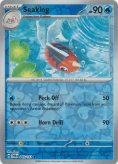 Seaking (TWM 045) - REVERSE HOLO
