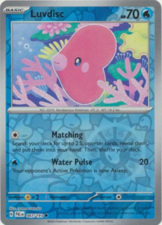 Luvdisc (PAL 047) - REVERSE HOLO