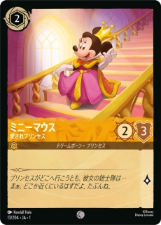 Minnie Mouse - Beloved Princess - foil