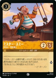 Mr. Smee - Loyal First Mate - foil