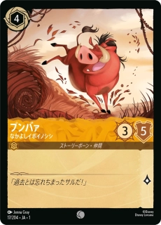 Pumbaa - Friendly Warthog - foil