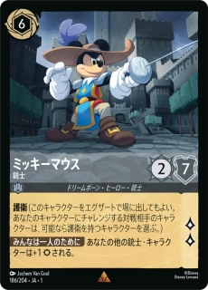 Mickey Mouse - Musketeer