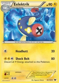 Eelektrik (DEX 46) - GOOD
