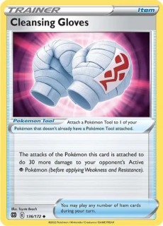 Cleansing Gloves (BRS 136)