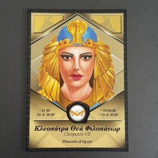 Κλεοπάτρα Θεά Φιλοπάτωρ - (362)