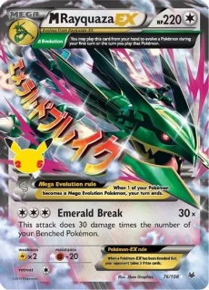 MRayquaza EX (CEL ROS 76)