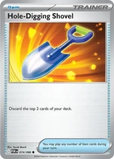 Hole-Digging Shovel (POR 074) - REVERSE HOLO