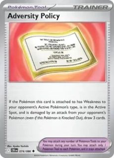 Adversity Policy (CRI 074) - REVERSE HOLO
