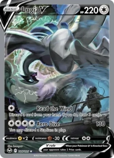 Lugia V (SIT 186) - OFF CENTER
