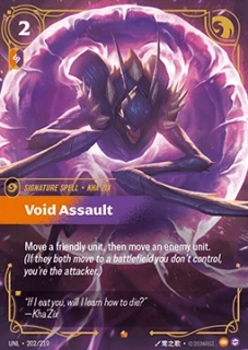 Void Assault
