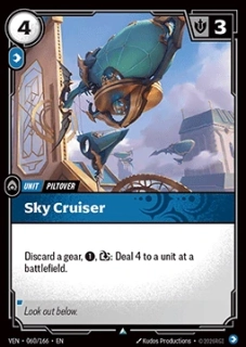Sky Cruiser - foil