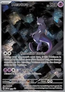 Mewtwo (SVP 052) - EXCELLENT