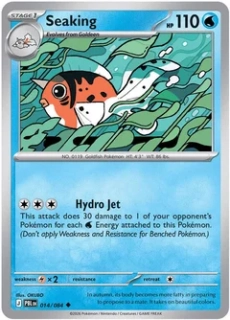 Seaking (PBL 014) - REVERSE HOLO
