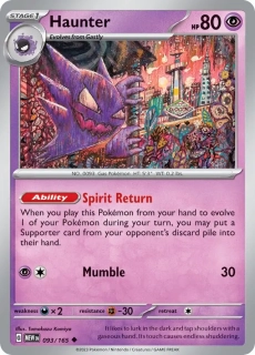 Haunter (MEW 093)