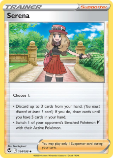 Serena (SIT 164)