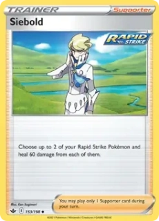 Siebold (CRE 153)