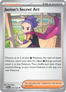 Janine's Secret Art (SFA 059)